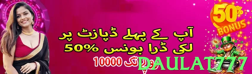 daulat777 Pakistan - 3