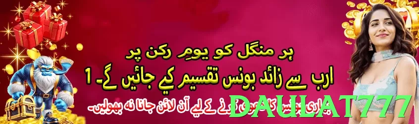 daulat777 - 2